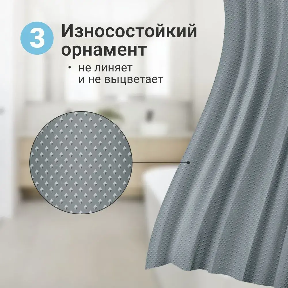 Фото 4 Шторка для ванной комнаты Homium bath04grey 180x180см цвет серый, серебристый Фото 4 Шторка для ванной комнаты Homium bath04grey 180x180см цвет серый, серебристый