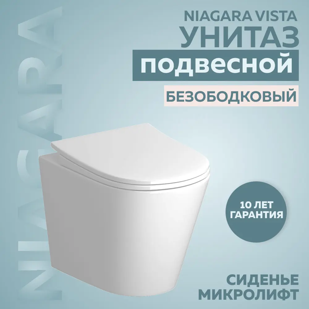 Фото 6 Комплект инсталляция с унитазом Niagara F01129 цвет белый Фото 6 Комплект инсталляция с унитазом Niagara F01129 цвет белый