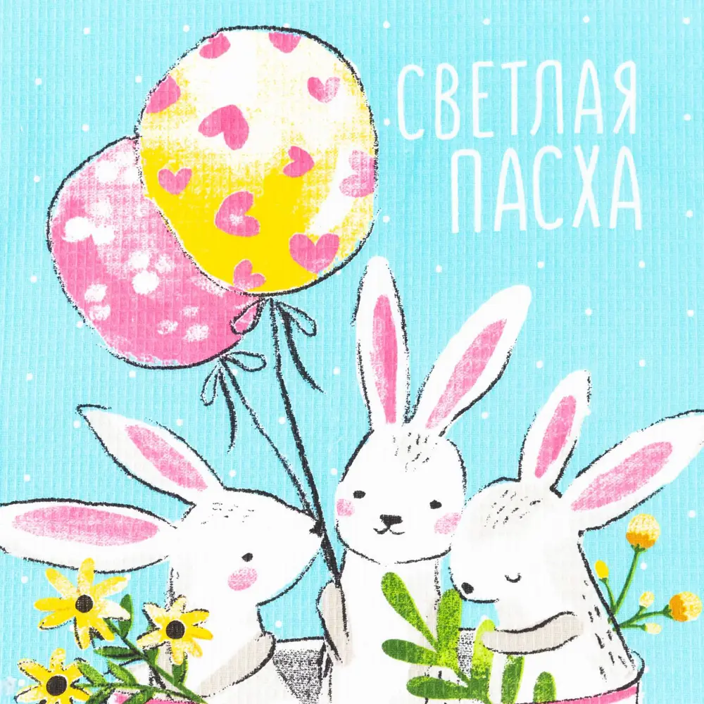 Фото 7 Набор полотенец Доляна 5511238 для кухни, 35x60 см, 4 шт