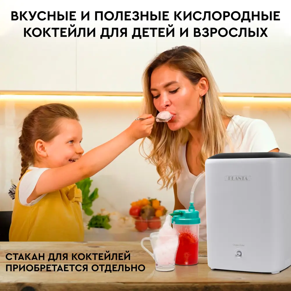 Фото 9 Портативный кислородный концентратор Planta Pl-OC01 Фото 9 Портативный кислородный концентратор Planta Pl-OC01