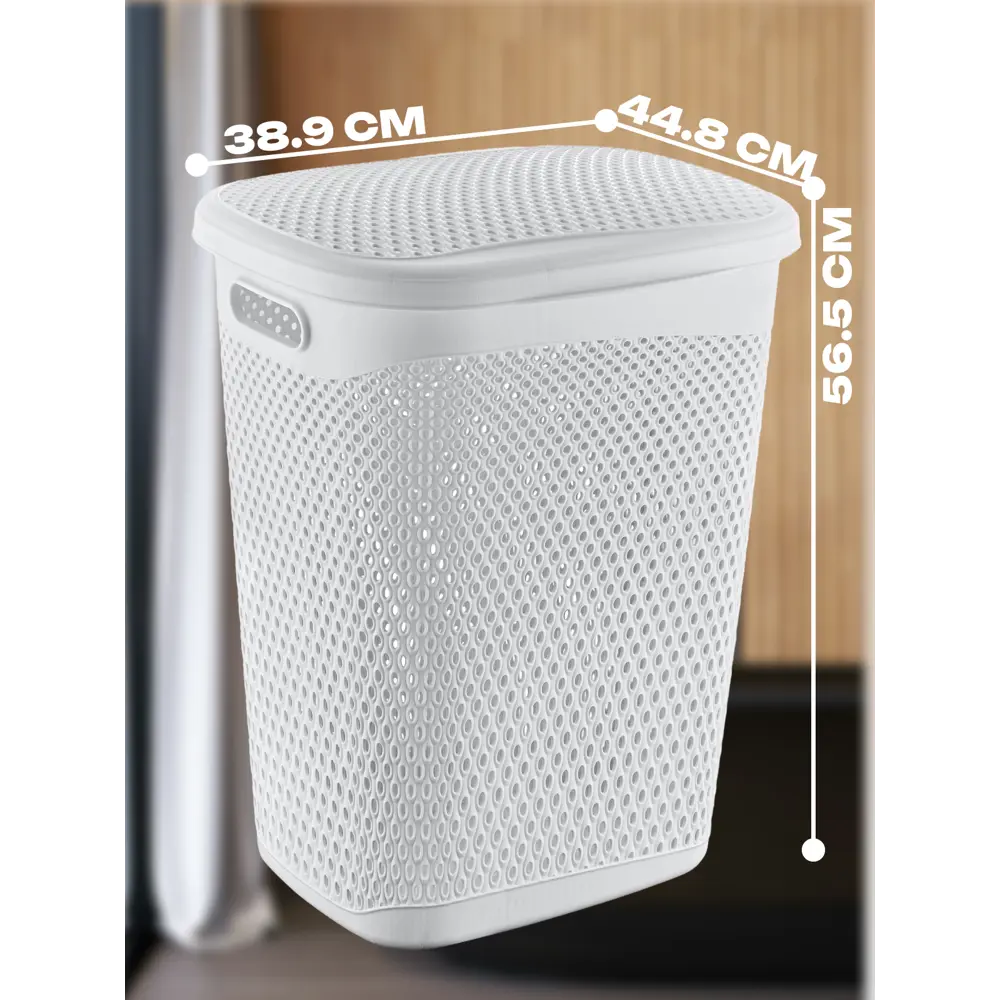 Фото 2 Корзина для белья Smartwares TRN-171-White цвет белый Фото 2 Корзина для белья Smartwares TRN-171-White цвет белый