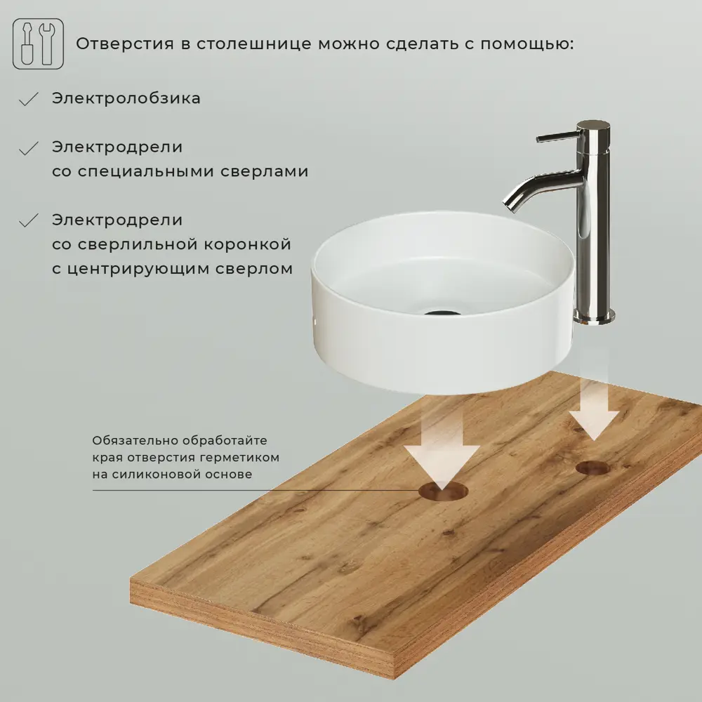 Фото 8 Столешница в ванную Итана 4657792953302 160.4x45.1см ДСП цвет коричневый Фото 8 Столешница в ванную Итана 4657792953302 160.4x45.1см ДСП цвет коричневый