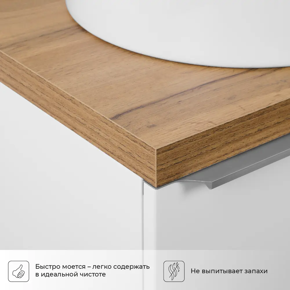 Фото 9 Столешница в ванную Итана 4657792953302 160.4x45.1см ДСП цвет коричневый Фото 9 Столешница в ванную Итана 4657792953302 160.4x45.1см ДСП цвет коричневый