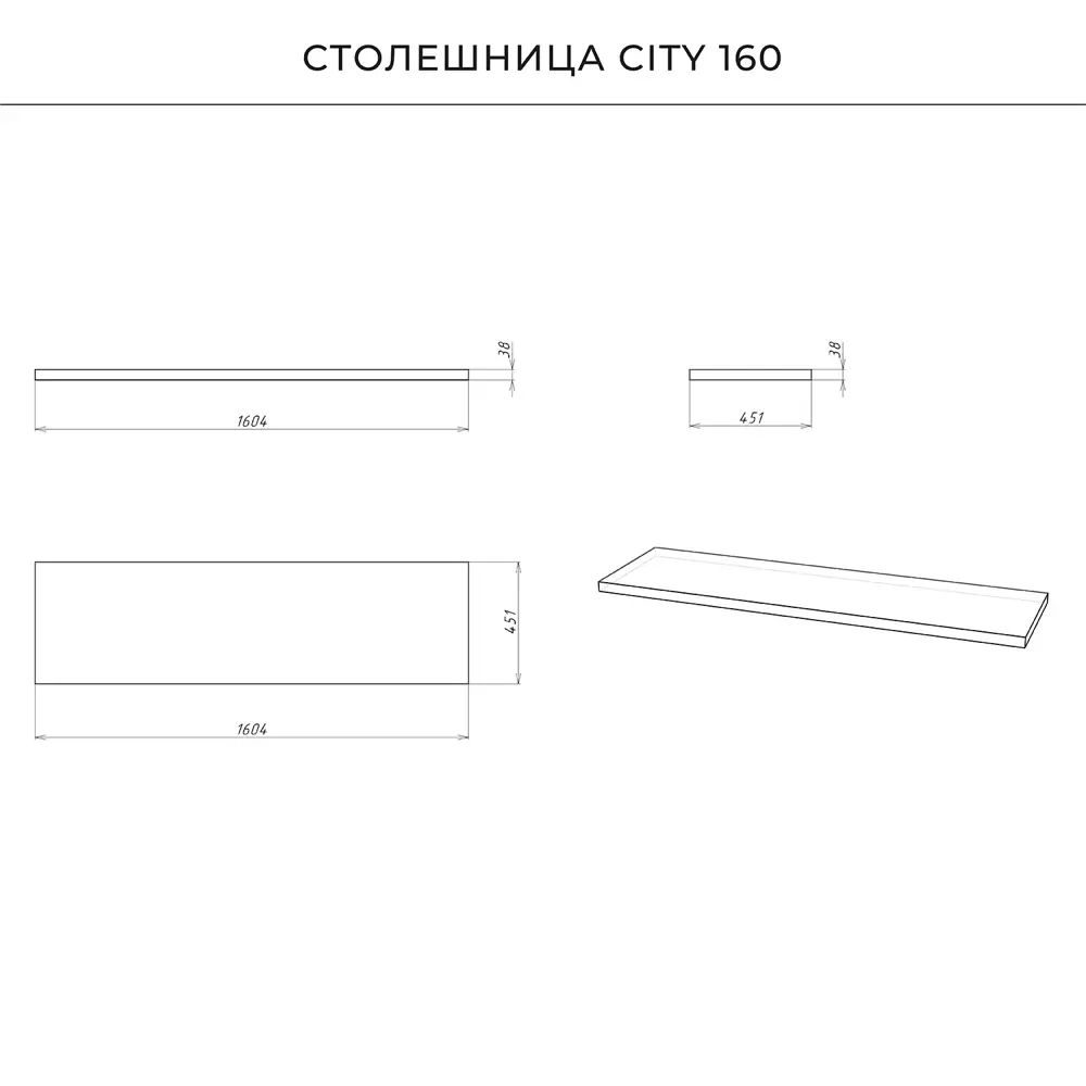 Фото 5 Столешница в ванную Итана 4657792953302 160.4x45.1см ДСП цвет коричневый Фото 5 Столешница в ванную Итана 4657792953302 160.4x45.1см ДСП цвет коричневый