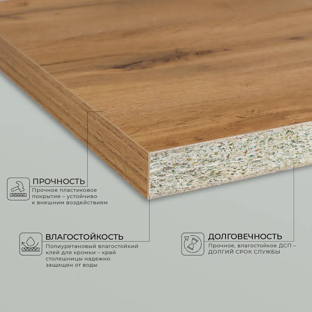 Фото 4 Столешница в ванную Итана 4657792953302 160.4x45.1см ДСП цвет коричневый Фото 4 Столешница в ванную Итана 4657792953302 160.4x45.1см ДСП цвет коричневый