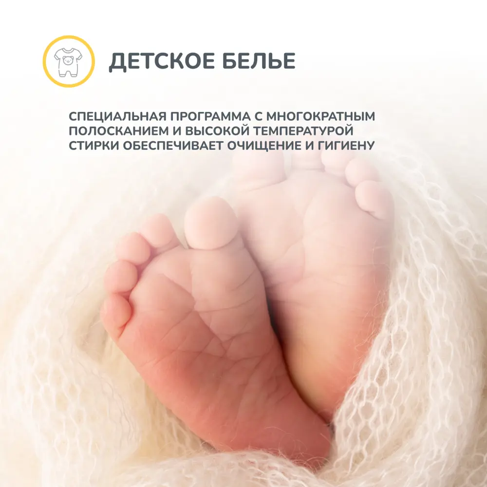 Фото 15 Стиральная машина Simfer Wwc701 595x850x480 см 7 кг цвет белый Фото 15 Стиральная машина Simfer Wwc701 595x850x480 см 7 кг цвет белый