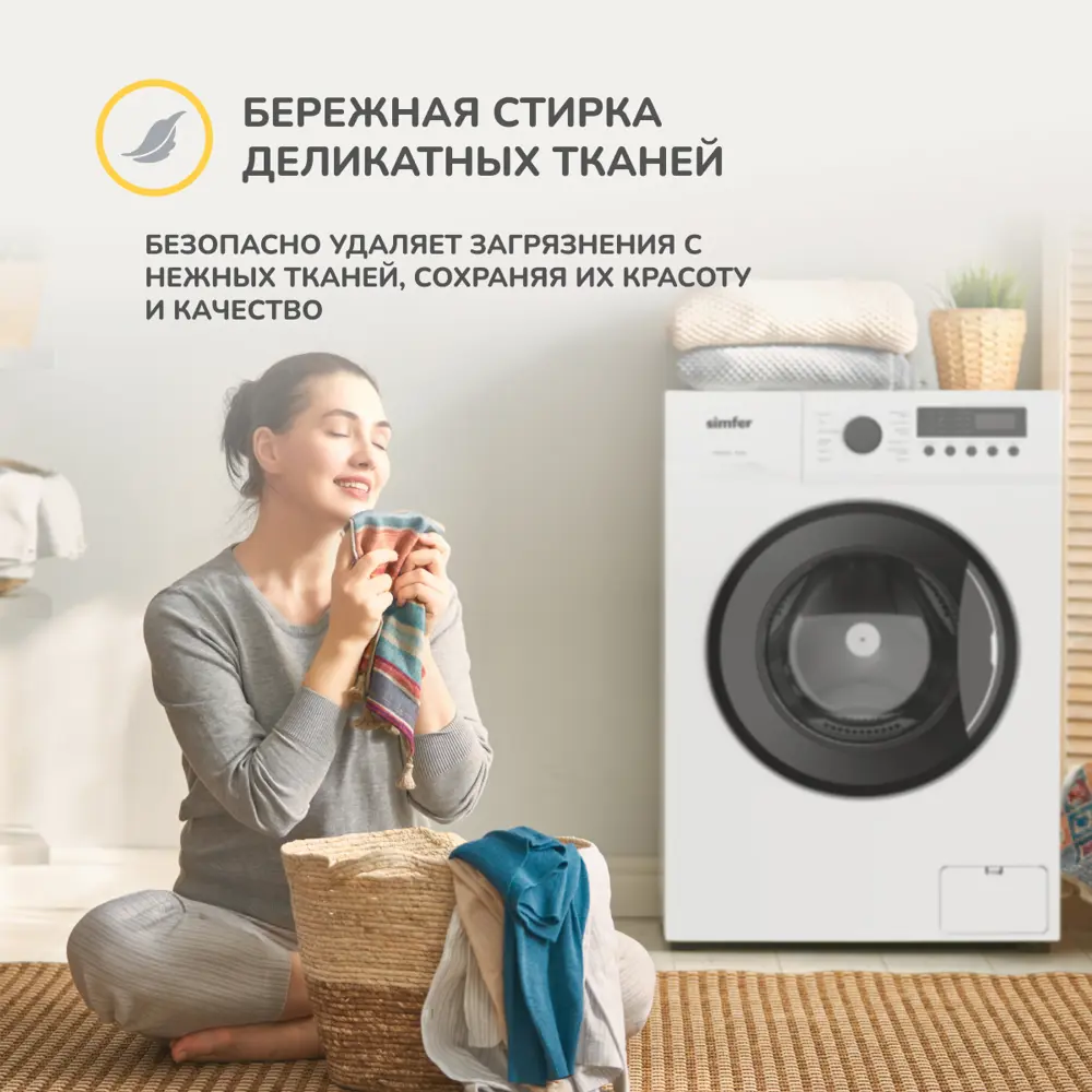 Фото 4 Стиральная машина Simfer Wwc601 595x850x440 см 6 кг цвет белый Фото 4 Стиральная машина Simfer Wwc601 595x850x440 см 6 кг цвет белый