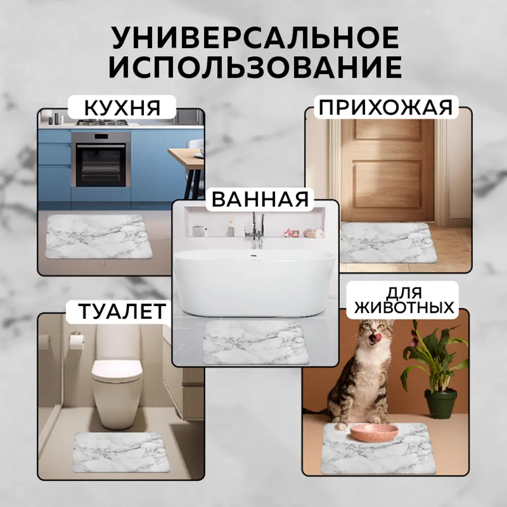 Фото 5 Коврик для ванной комнаты Regent Style 1211343 50x80см цвет белый Фото 5 Коврик для ванной комнаты Regent Style 1211343 50x80см цвет белый
