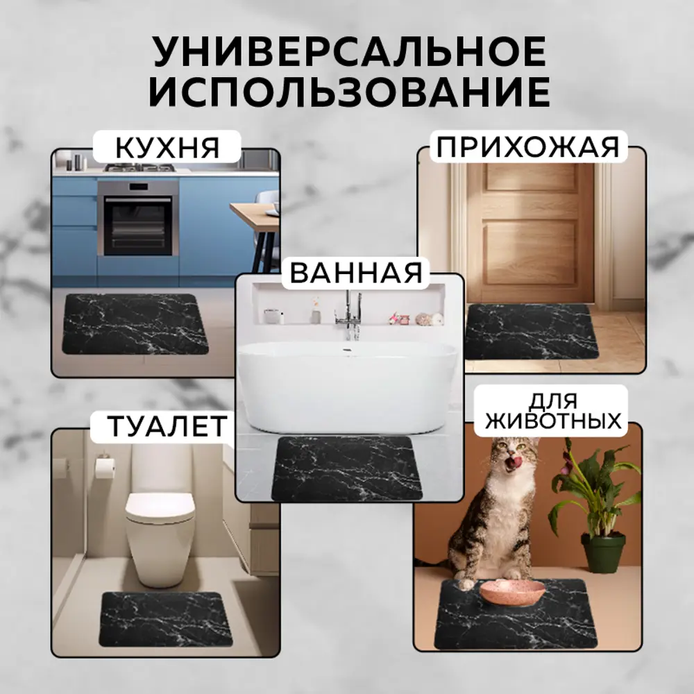 Фото 5 Коврик для ванной комнаты Regent Style 1211344 50x80см цвет черный Фото 5 Коврик для ванной комнаты Regent Style 1211344 50x80см цвет черный