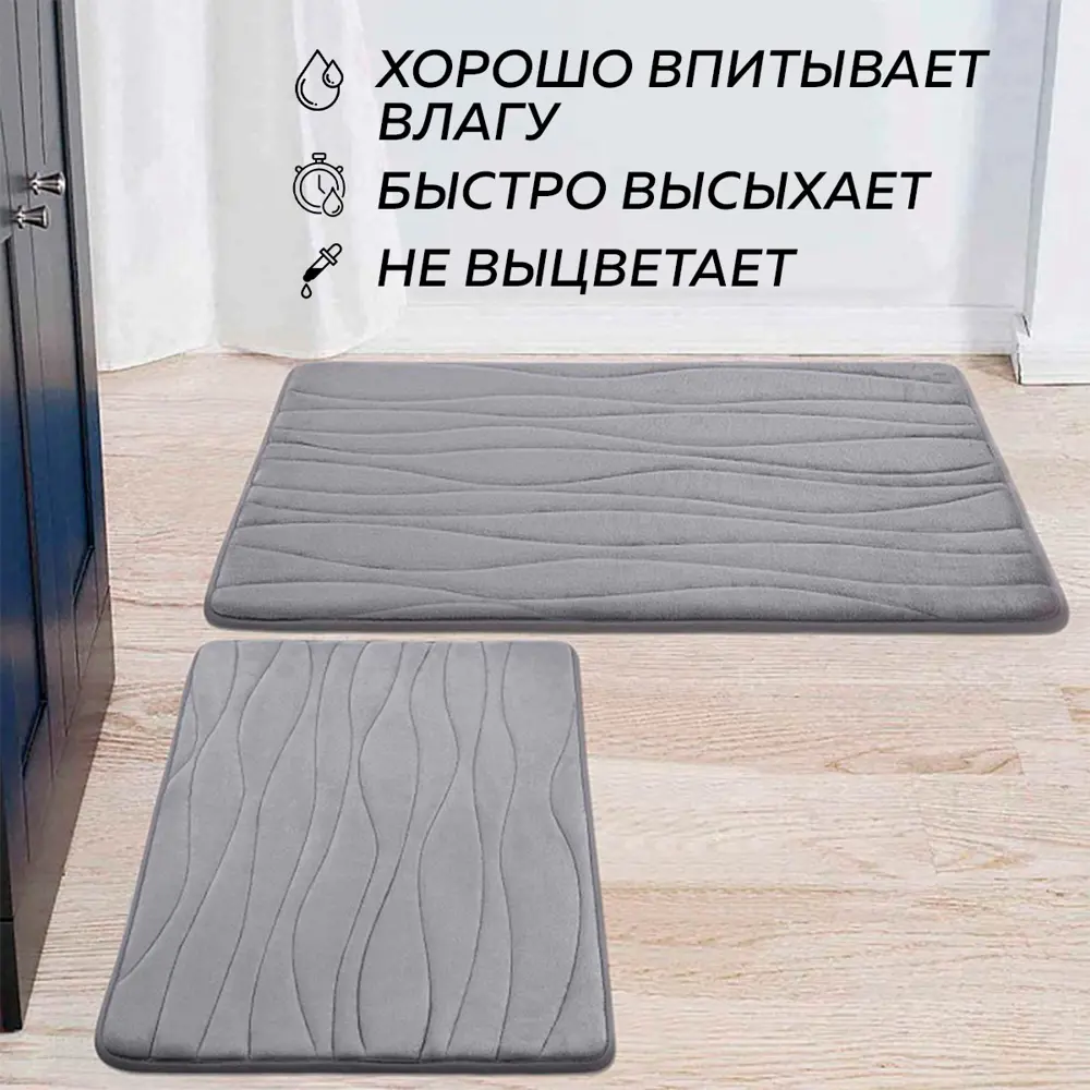 Фото 2 Коврик для ванной комнаты Regent Style 1211330 50x80см цвет серый, серебристый Фото 2 Коврик для ванной комнаты Regent Style 1211330 50x80см цвет серый, серебристый