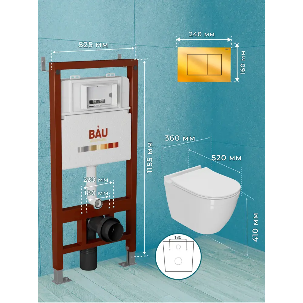 Фото 13 Комплект инсталляция с унитазом Bauedge BAU PRO Q111300-NT0002-PRO-Q00013 цвет белый Фото 13 Комплект инсталляция с унитазом Bauedge BAU PRO Q111300-NT0002-PRO-Q00013 цвет белый