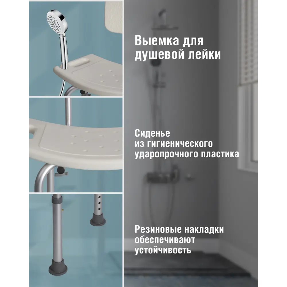 Фото 3 Стул для ванны Tamirat TTCH-K01A-WH 51x31см Фото 3 Стул для ванны Tamirat TTCH-K01A-WH 51x31см