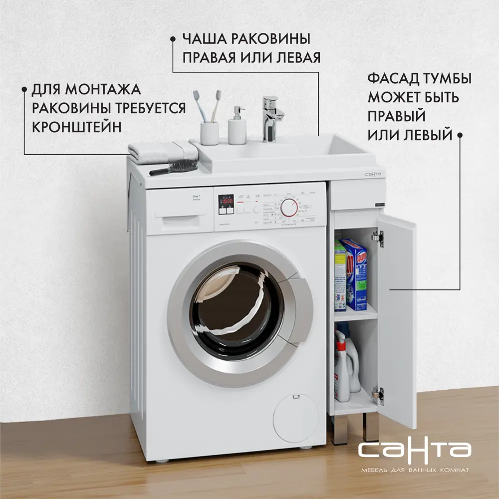 Фото 2 Тумба под раковину Санта Марс 700356 напольная 19x87x50см цвет серый, белый Фото 2 Тумба под раковину Санта Марс 700356 напольная 19x87x50см цвет серый, белый
