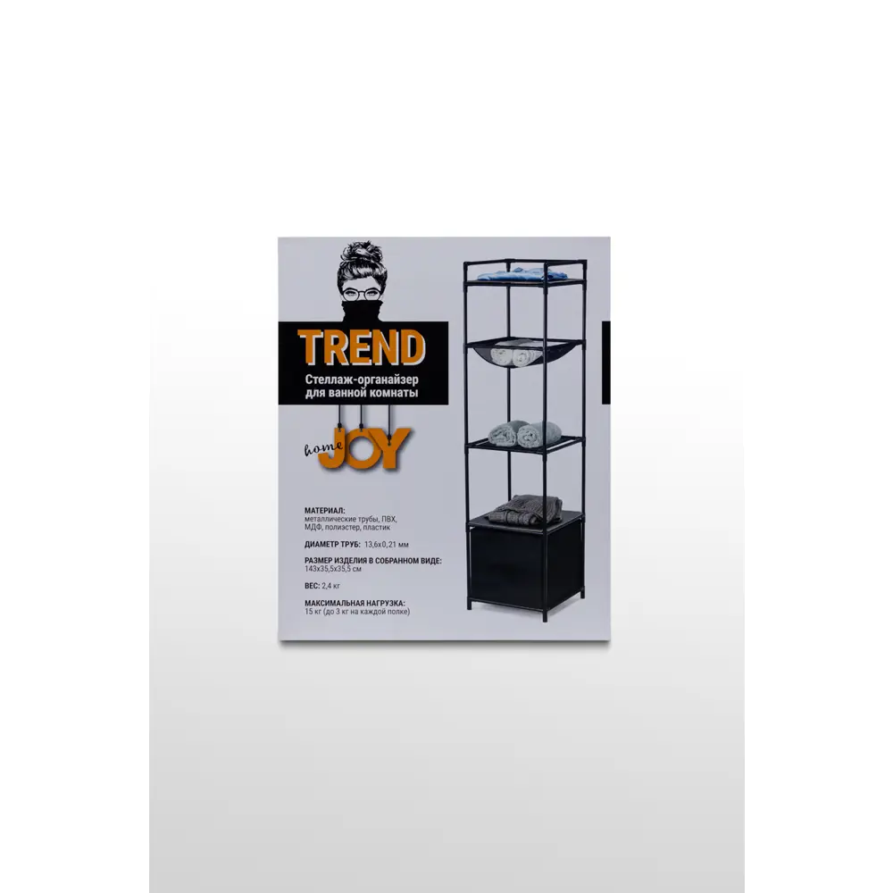 Фото 2 Стеллаж-органайзер для ванной Joy Home Trend Фото 2 Стеллаж-органайзер для ванной Joy Home Trend