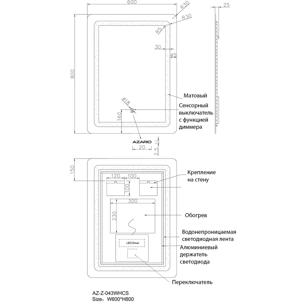 Фото 4 Зеркало для ванной Azario Az AZ-Z-043WHCS с подсветкой 60x80см Фото 4 Зеркало для ванной Azario Az AZ-Z-043WHCS с подсветкой 60x80см