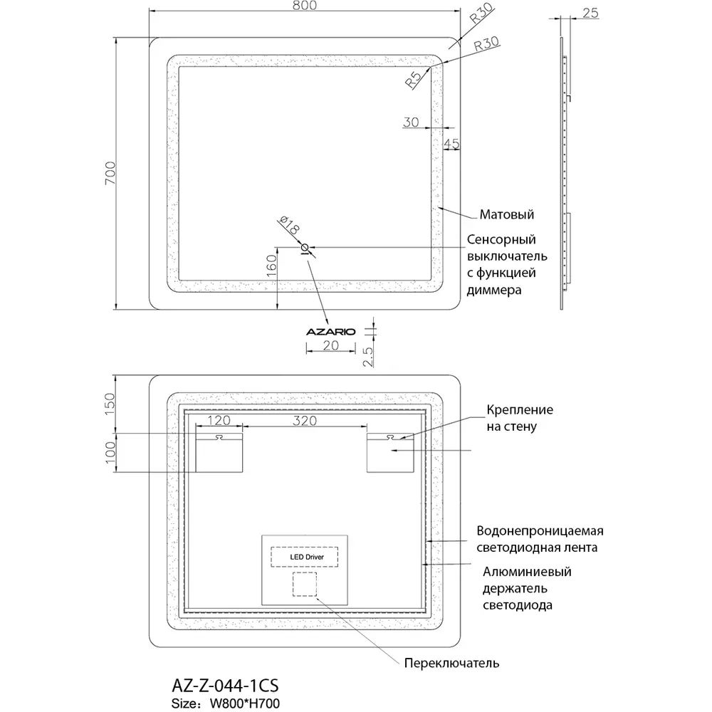Фото 4 Зеркало для ванной Azario Az AZ-Z-044-1CS с подсветкой 80x70см Фото 4 Зеркало для ванной Azario Az AZ-Z-044-1CS с подсветкой 80x70см