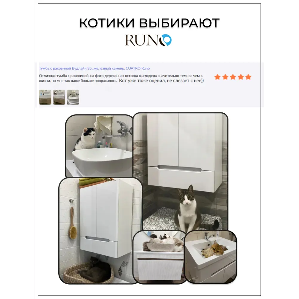 Фото 8 Тумба с раковиной Runo Бари 60 цвет белый с раковиной Diamante D40 с донным клапаном Фото 8 Тумба с раковиной Runo Бари 60 цвет белый с раковиной Diamante D40 с донным клапаном