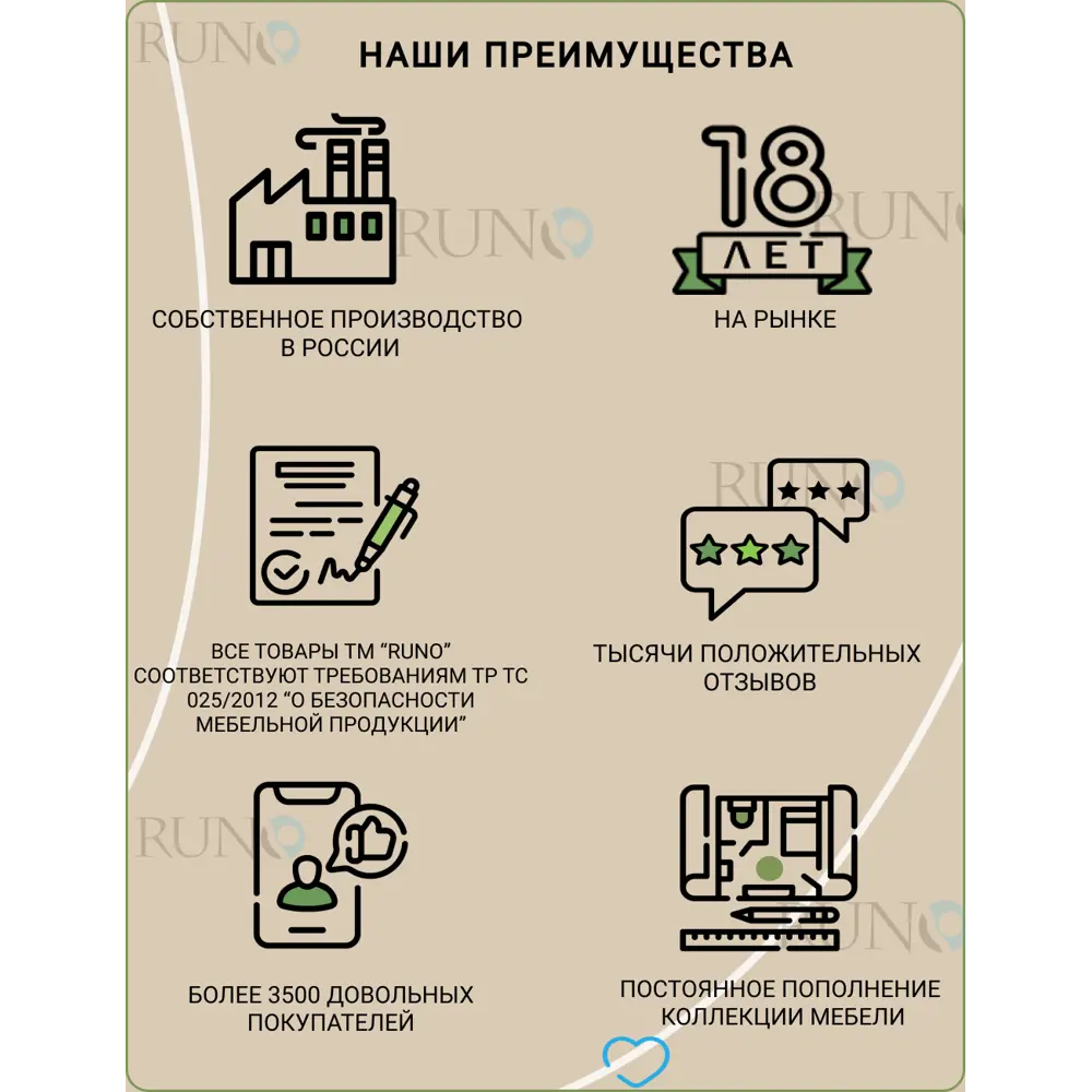 Фото 9 Тумба с раковиной Runo Бари 60 цвет белый с раковиной OVALE 50 с донным клапаном Фото 9 Тумба с раковиной Runo Бари 60 цвет белый с раковиной OVALE 50 с донным клапаном