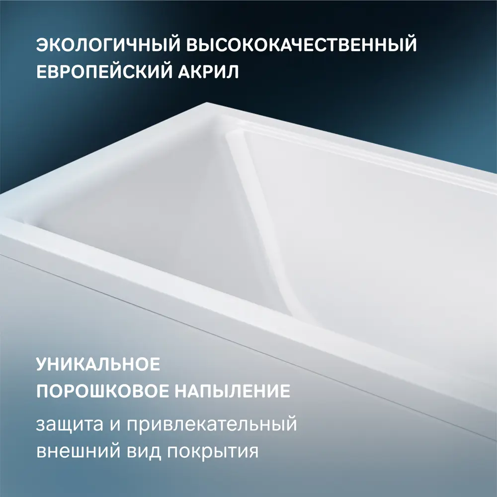 Фото 3 Ванна прямоугольная AM.PM Gem W90A-170-070W-AROflB акриловая 170x70см, каркас и слив-перелив черный Фото 3 Ванна прямоугольная AM.PM Gem W90A-170-070W-AROflB акриловая 170x70см, каркас и слив-перелив черный