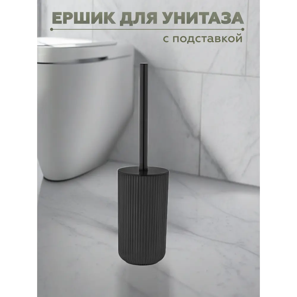 Фото 2 Набор аксессуаров для ванной комнаты Vialex Pro PRB100-black из 5 предметов цвет черный Фото 2 Набор аксессуаров для ванной комнаты Vialex Pro PRB100-black из 5 предметов цвет черный