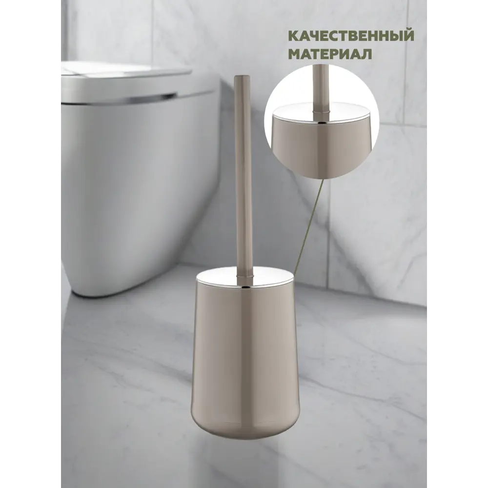 Фото Ершик для унитаза с подставкой Vialex ELEGANCE YB040V-latte цвет латте Фото Ершик для унитаза с подставкой Vialex ELEGANCE YB040V-latte цвет латте