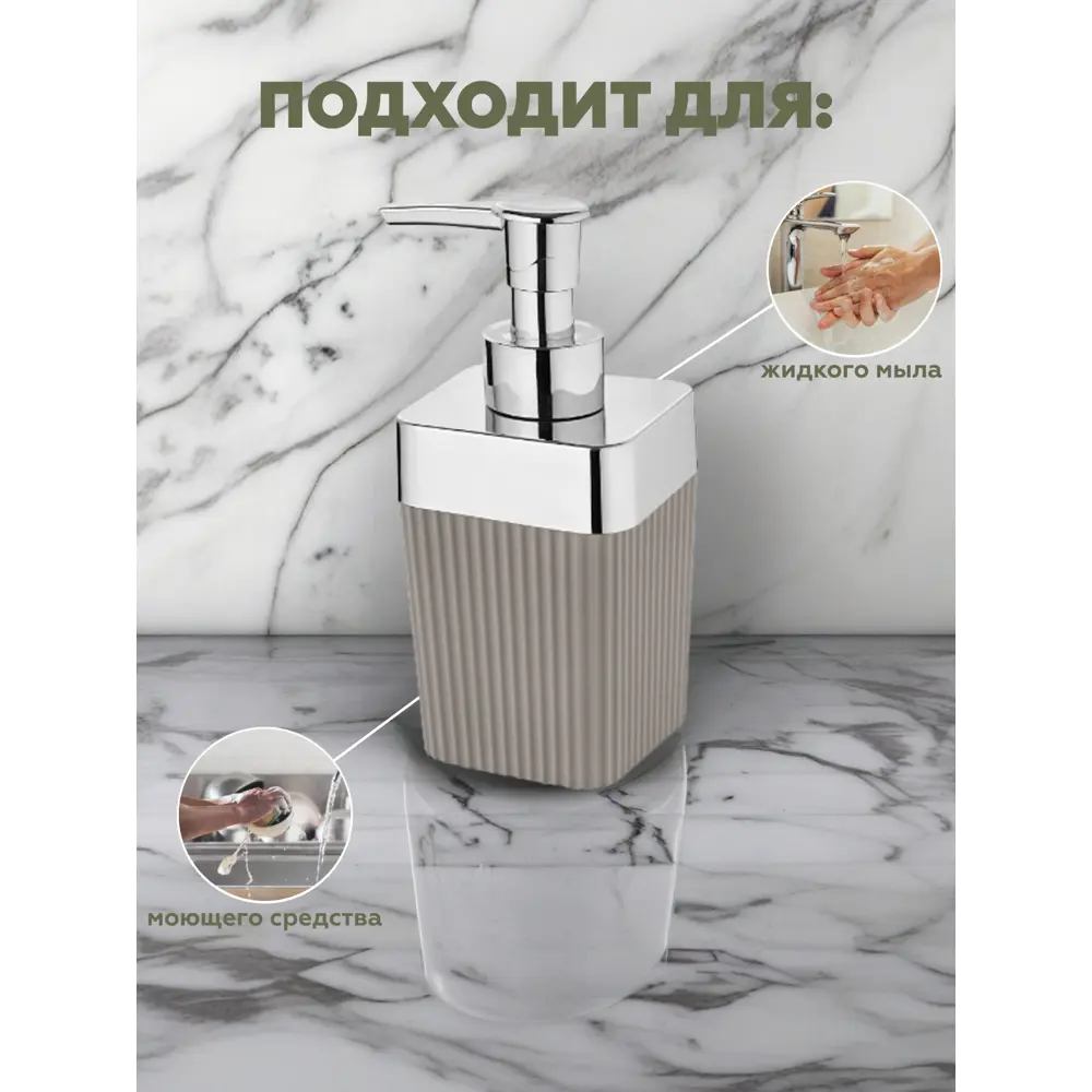 Фото 3 Дозатор для жидкого мыла Vialex CKB302-latte цвет серый, серебристый Фото 3 Дозатор для жидкого мыла Vialex CKB302-latte цвет серый, серебристый