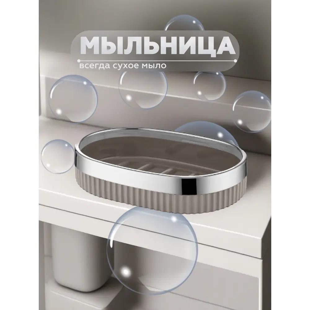 Фото 5 Набор аксессуаров для ванной комнаты Vialex Columb CKB003-latte из 5 предметов цвет латте Фото 5 Набор аксессуаров для ванной комнаты Vialex Columb CKB003-latte из 5 предметов цвет латте