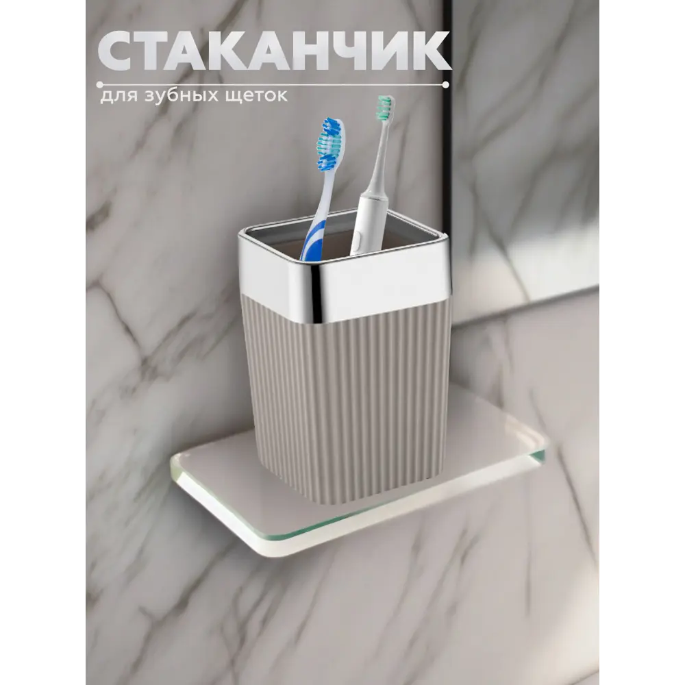 Фото 3 Набор аксессуаров для ванной комнаты Vialex Columb CKB306-latte из 3 предметов цвет латте Фото 3 Набор аксессуаров для ванной комнаты Vialex Columb CKB306-latte из 3 предметов цвет латте