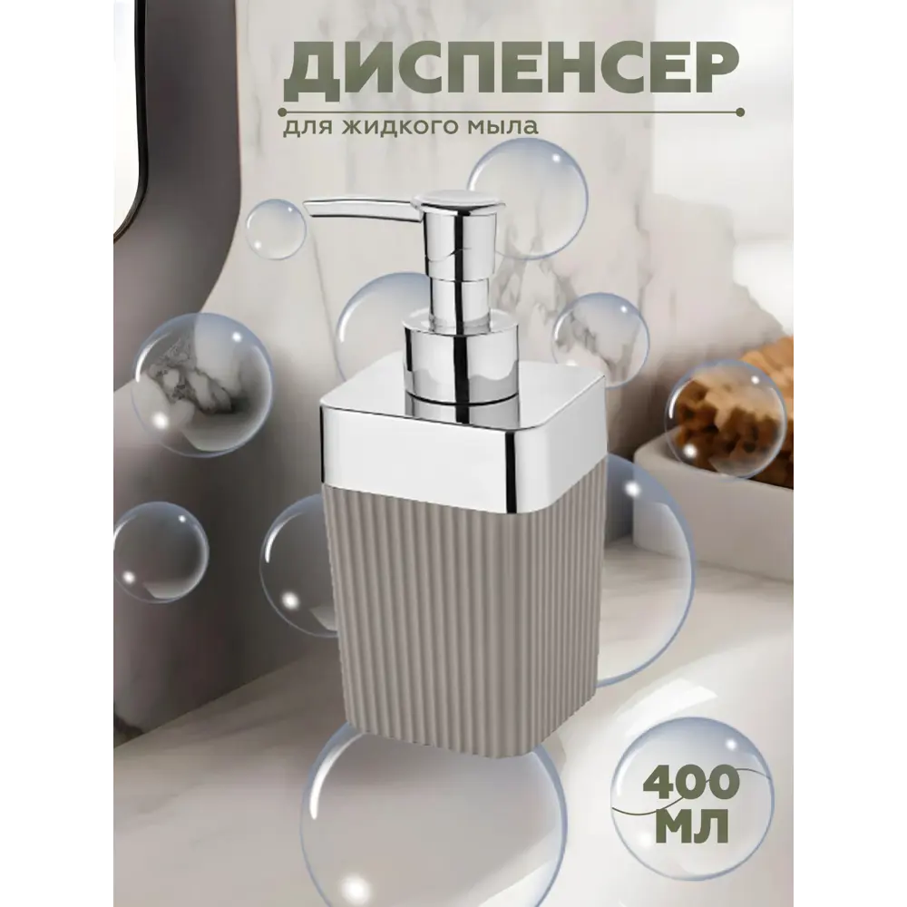 Фото 4 Набор аксессуаров для ванной комнаты Vialex Columb CKB306-latte из 3 предметов цвет латте Фото 4 Набор аксессуаров для ванной комнаты Vialex Columb CKB306-latte из 3 предметов цвет латте