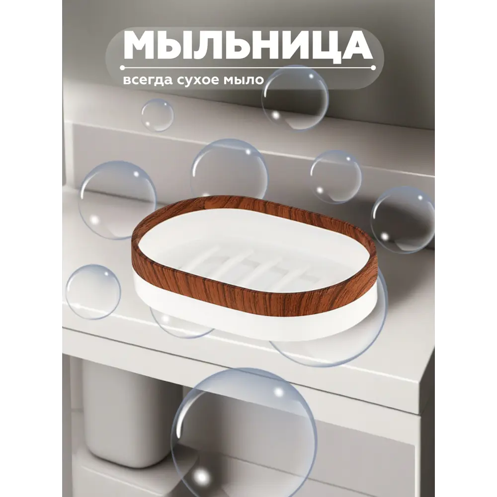 Фото 3 Набор аксессуаров для ванной комнаты Vialex Elite KB200-white из 5 предметов цвет белый Фото 3 Набор аксессуаров для ванной комнаты Vialex Elite KB200-white из 5 предметов цвет белый