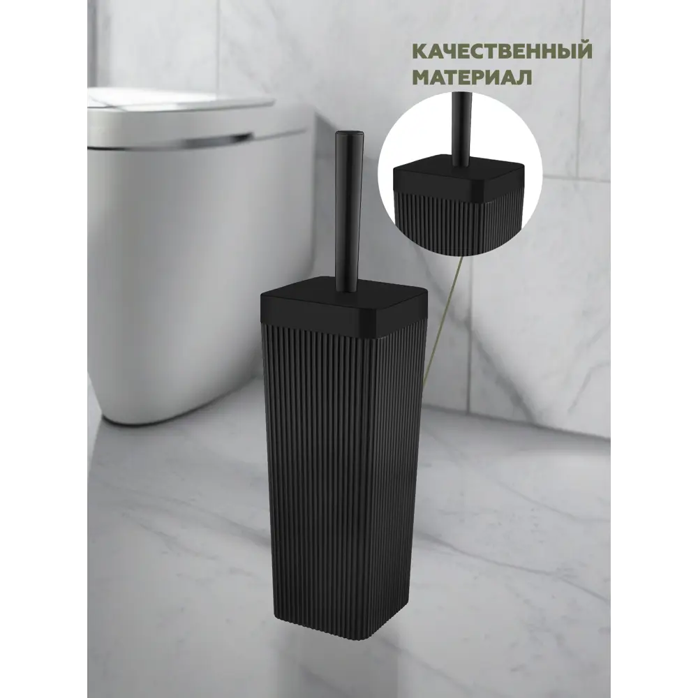 Фото 3 Набор аксессуаров для ванной комнаты Vialex Columb CKB400T-black из 5 предметов цвет черный Фото 3 Набор аксессуаров для ванной комнаты Vialex Columb CKB400T-black из 5 предметов цвет черный