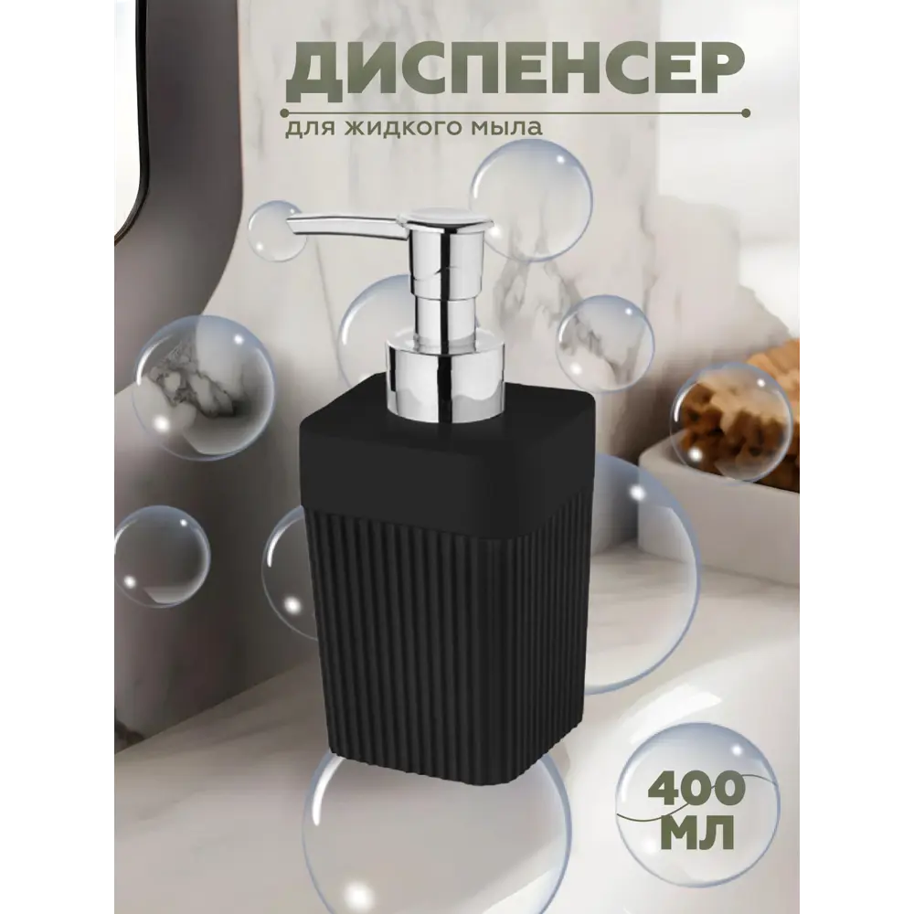 Фото 5 Набор аксессуаров для ванной комнаты Vialex Columb CKB400T-black из 5 предметов цвет черный Фото 5 Набор аксессуаров для ванной комнаты Vialex Columb CKB400T-black из 5 предметов цвет черный