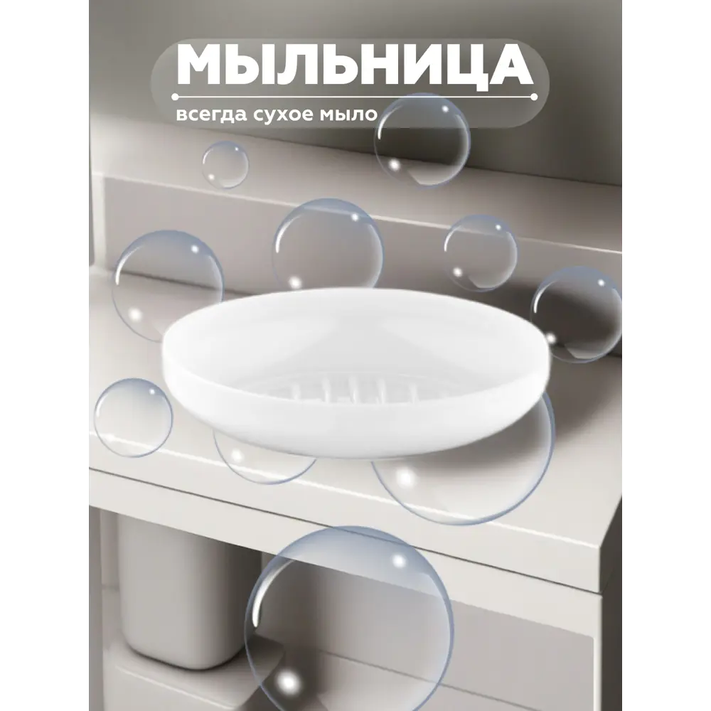 Фото 5 Набор аксессуаров для ванной комнаты Vialex Elegance YB200-white из 5 предметов цвет белый Фото 5 Набор аксессуаров для ванной комнаты Vialex Elegance YB200-white из 5 предметов цвет белый