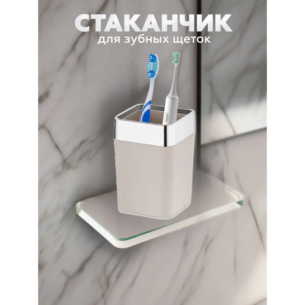 Фото 5 Набор аксессуаров для ванной комнаты Vialex Elite KB004-latte из 5 предметов цвет латте Фото 5 Набор аксессуаров для ванной комнаты Vialex Elite KB004-latte из 5 предметов цвет латте