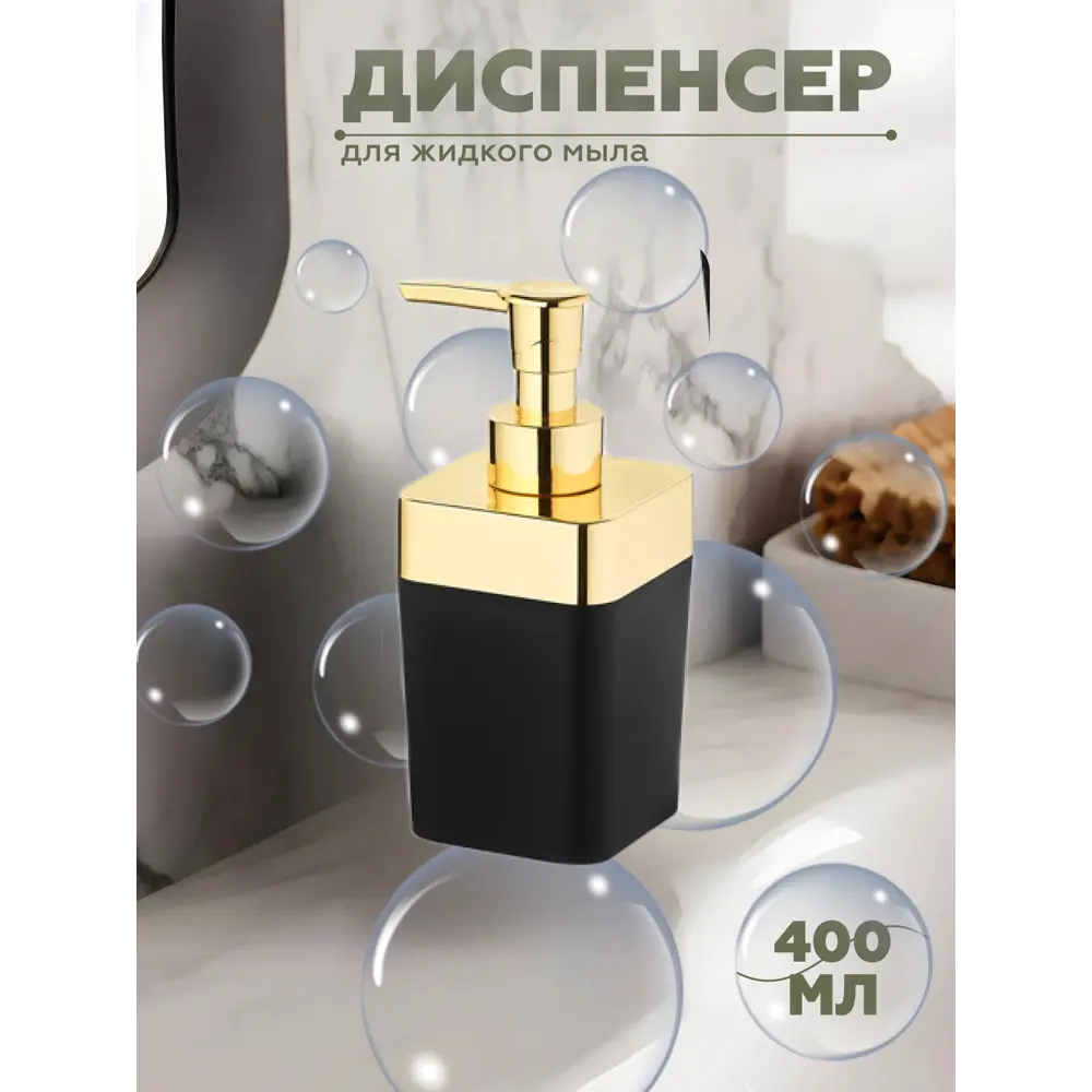 Фото 3 Набор аксессуаров для ванной комнаты Vialex Elite KB001G-black из 5 предметов цвет черный Фото 3 Набор аксессуаров для ванной комнаты Vialex Elite KB001G-black из 5 предметов цвет черный