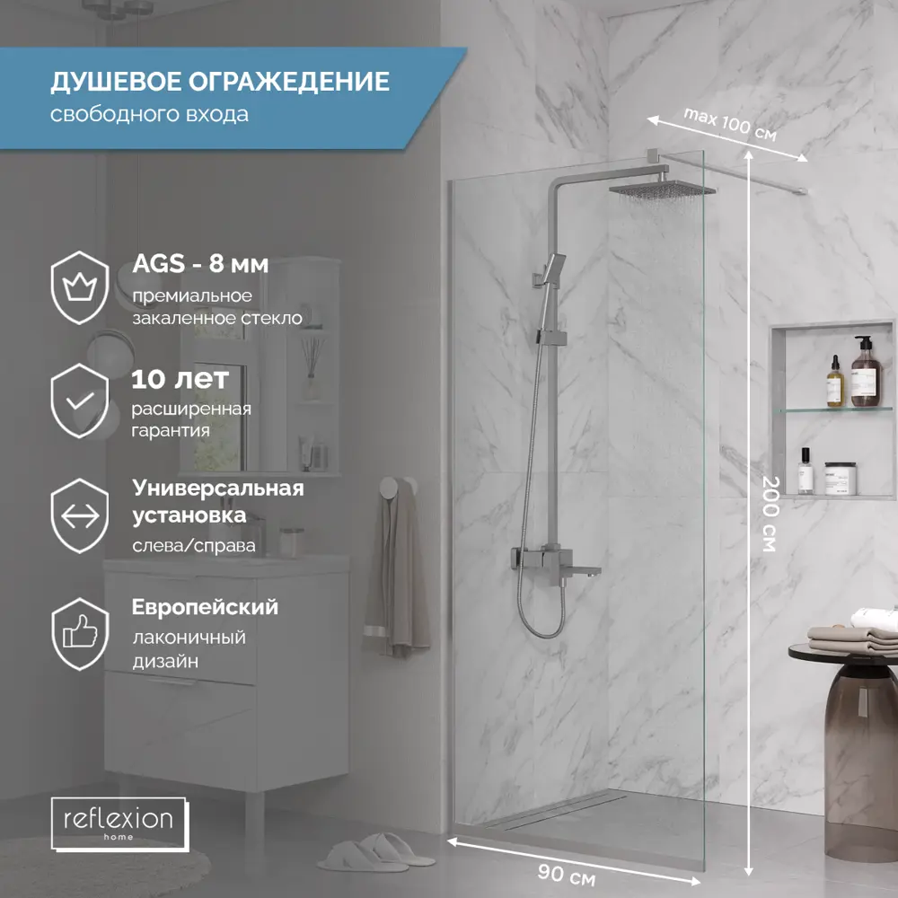 Фото Душевая перегородка Reflexion Walk in RX20090CCR-18 90x200см хромированный профиль