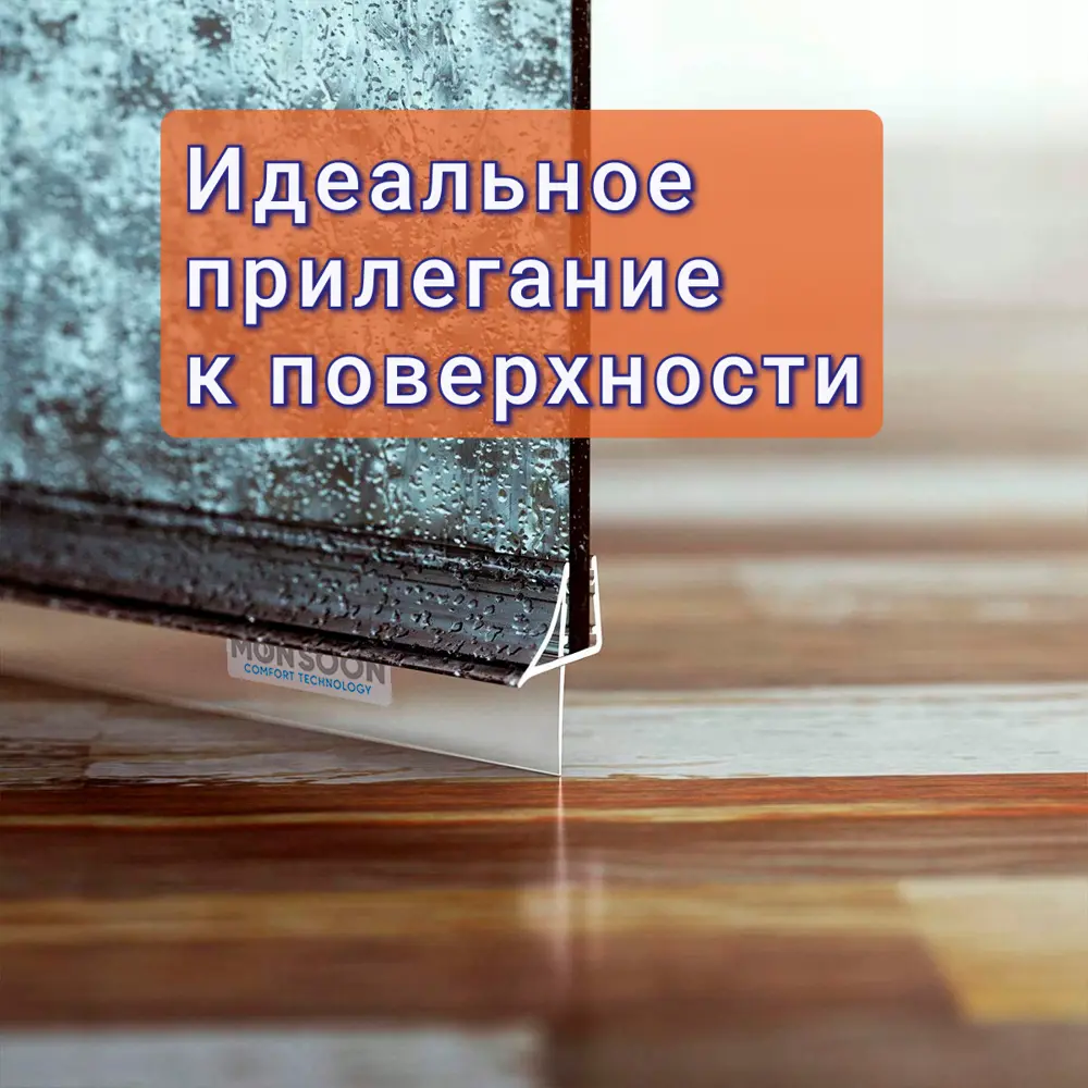 Фото 5 Уплотнитель для душевой кабины 6 мм Ч10 U3192 длина 0.8 м Фото 5 Уплотнитель для душевой кабины 6 мм Ч10 U3192 длина 0.8 м