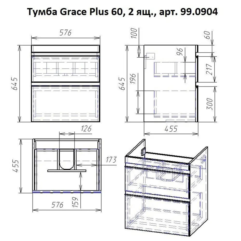 Фото 3 Тумба под раковину Dreja Grace 99.0904_641587 57.60см подвесная с раковиной цвет белый Фото 3 Тумба под раковину Dreja Grace 99.0904_641587 57.60см подвесная с раковиной цвет белый