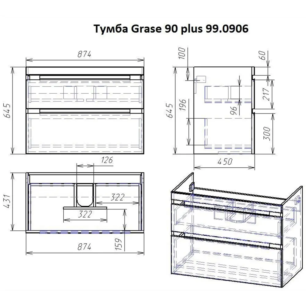 Фото 3 Тумба под раковину Dreja Grace 99.0906_641617 87.40см подвесная с раковиной цвет белый Фото 3 Тумба под раковину Dreja Grace 99.0906_641617 87.40см подвесная с раковиной цвет белый