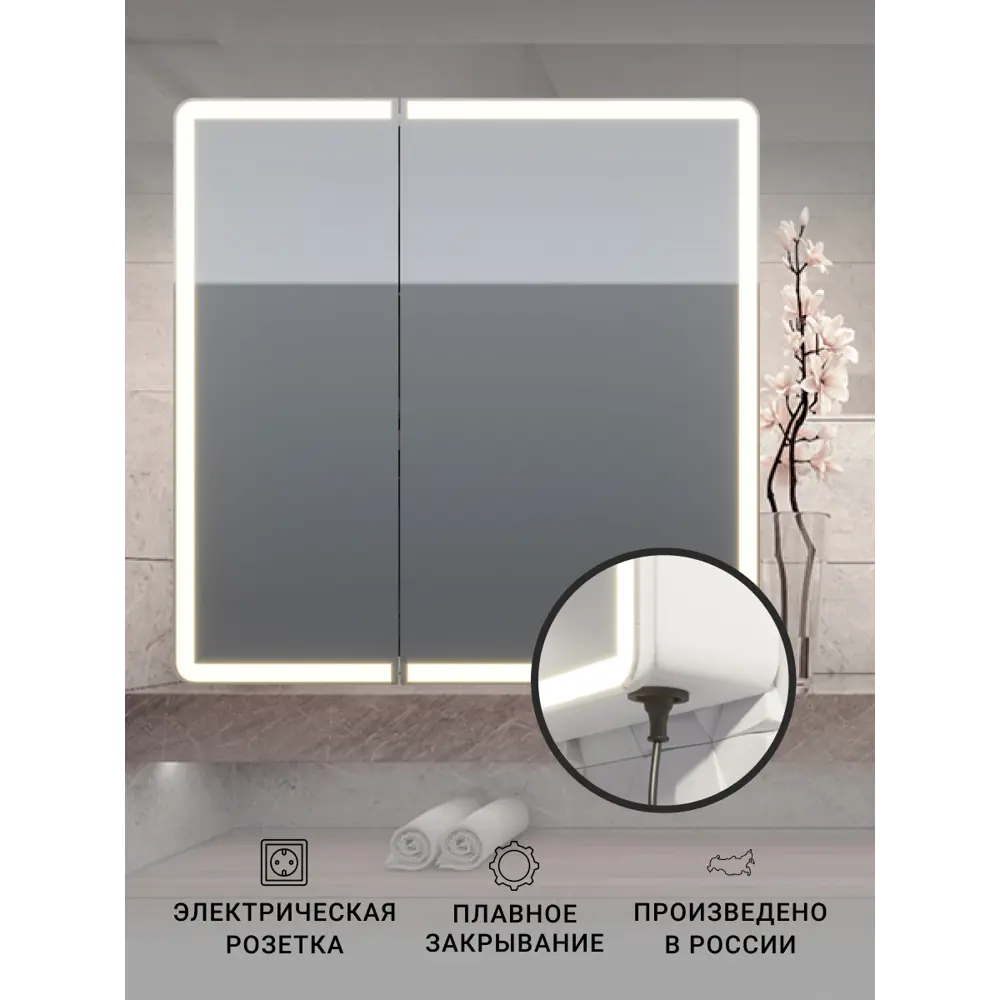 Фото 11 Зеркальный шкаф для ванной Dreja Point 99.9034 подвесной LED-подсветка 80x80см цвет белый Фото 11 Зеркальный шкаф для ванной Dreja Point 99.9034 подвесной LED-подсветка 80x80см цвет белый