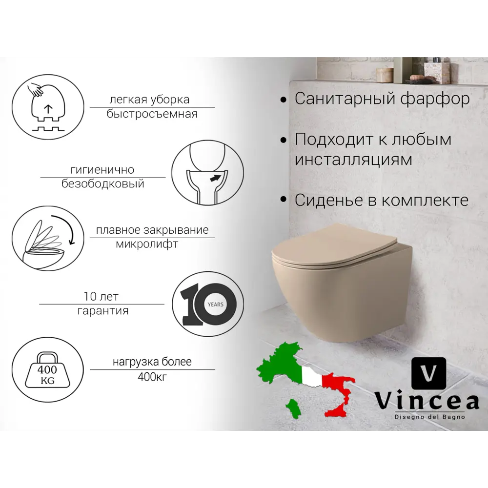 Фото 9 Унитаз подвесной Vincea VT1-14SMC безободковый с сиденьем микролифт Фото 9 Унитаз подвесной Vincea VT1-14SMC безободковый с сиденьем микролифт
