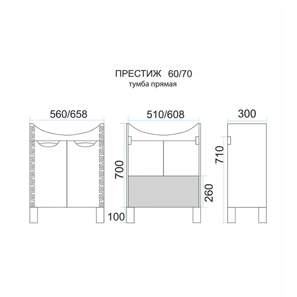 Фото 2 Тумба под раковину Misty Престиж УТ000003508 70см с раковиной цвет белый;серебристый Фото 2 Тумба под раковину Misty Престиж УТ000003508 70см с раковиной цвет белый;серебристый