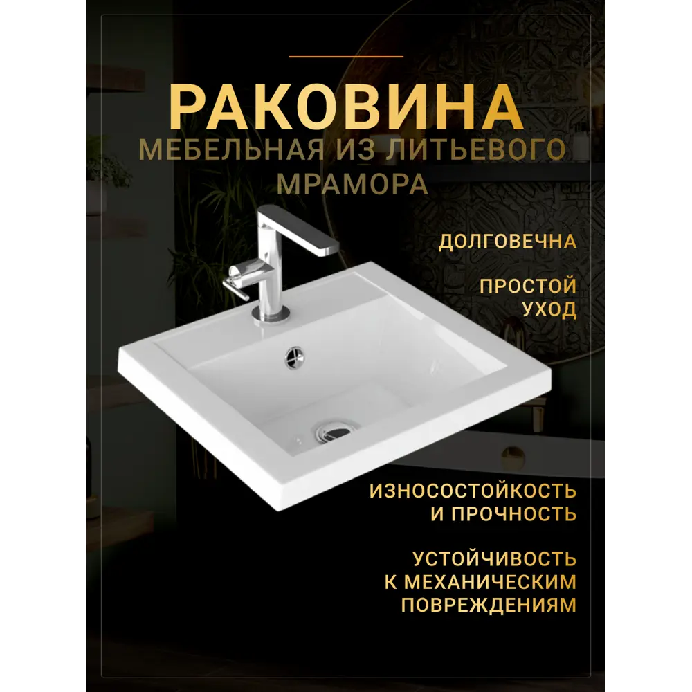 Фото 3 Тумба под раковину Misty Алиса УТ000011235 40см с раковиной цвет белый Фото 3 Тумба под раковину Misty Алиса УТ000011235 40см с раковиной цвет белый