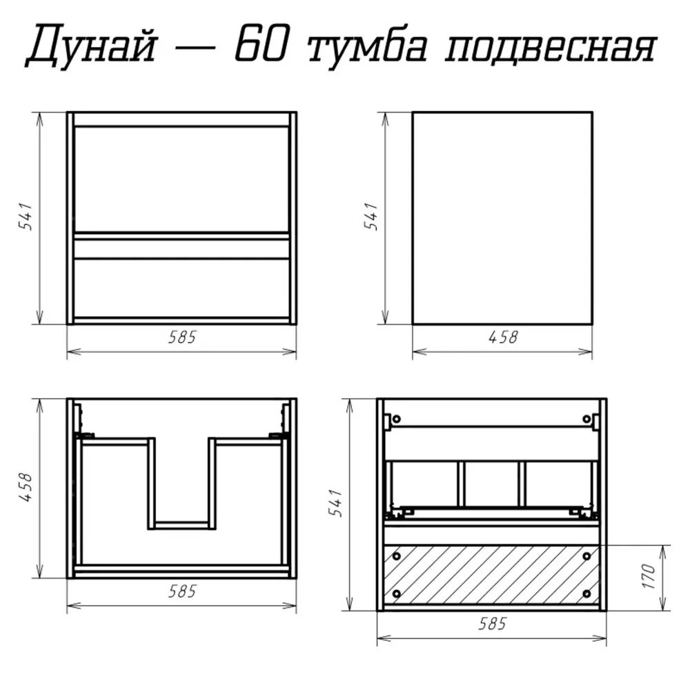 Фото 5 Тумба под раковину Misty Дунай УТ000010529 60см с раковиной цвет светло-бежевый Фото 5 Тумба под раковину Misty Дунай УТ000010529 60см с раковиной цвет светло-бежевый