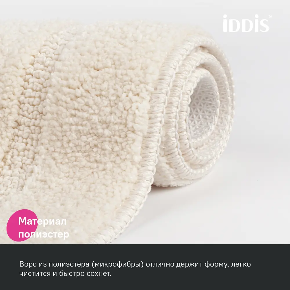Фото 4 Коврик для ванной комнаты Iddis PSQL01Mi12 90x60см цвет бежевый Фото 4 Коврик для ванной комнаты Iddis PSQL01Mi12 90x60см цвет бежевый