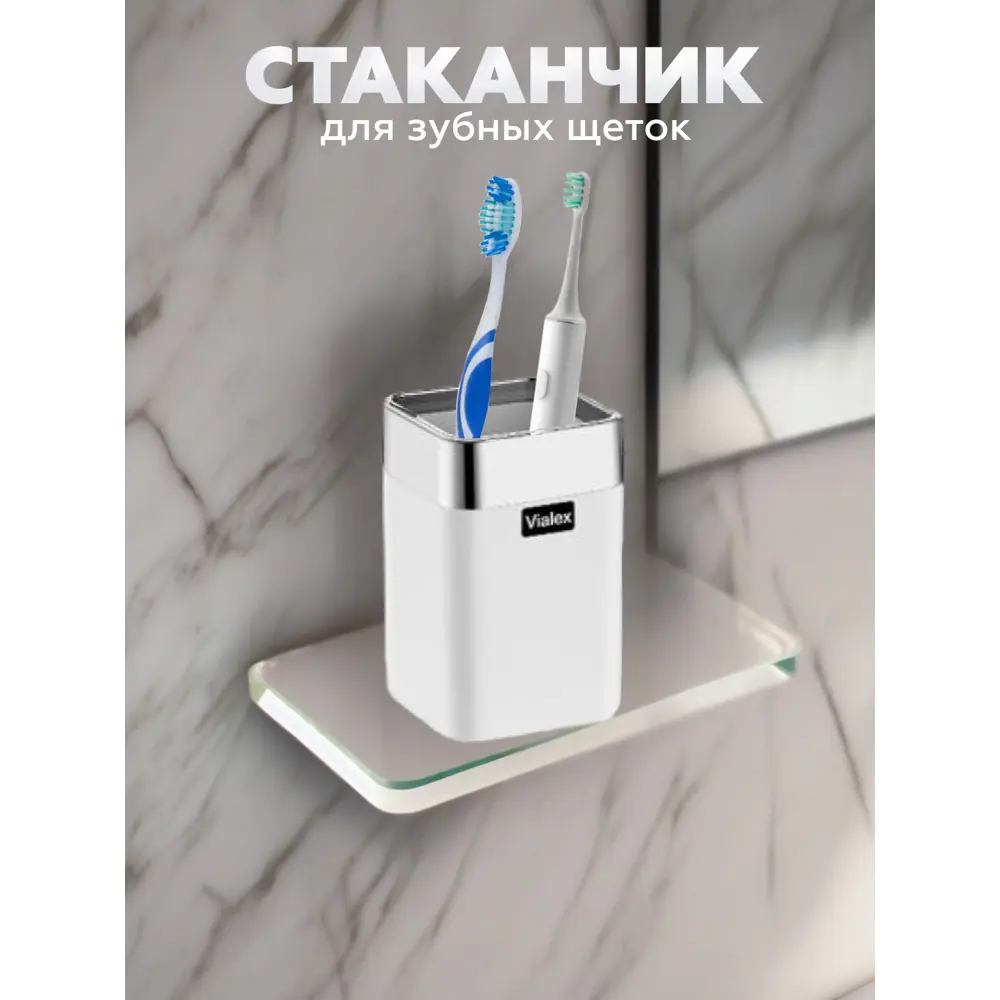 Фото 5 Набор для ванной из 3 предметов ELITE Vialex KB105KK-white цвет белый Фото 5 Набор для ванной из 3 предметов ELITE Vialex KB105KK-white цвет белый