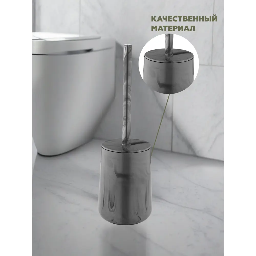 Фото 2 Ершик для унитаза Vialex ELEGANCE MARBLE EYM102-grey с подставкой цвет серый Фото 2 Ершик для унитаза Vialex ELEGANCE MARBLE EYM102-grey с подставкой цвет серый