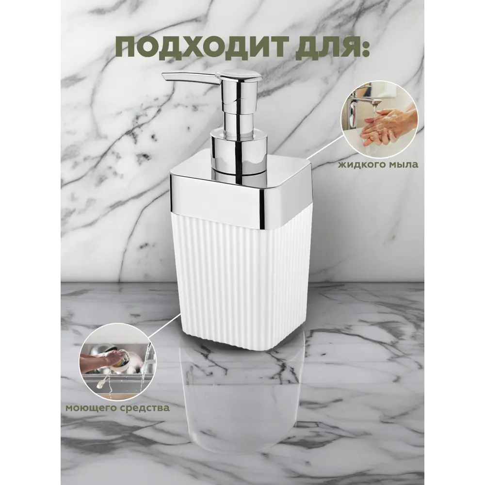 Фото 3 Набор для ванной из 5 предметов COLUMB Vialex CKB003-white цвет белый Фото 3 Набор для ванной из 5 предметов COLUMB Vialex CKB003-white цвет белый