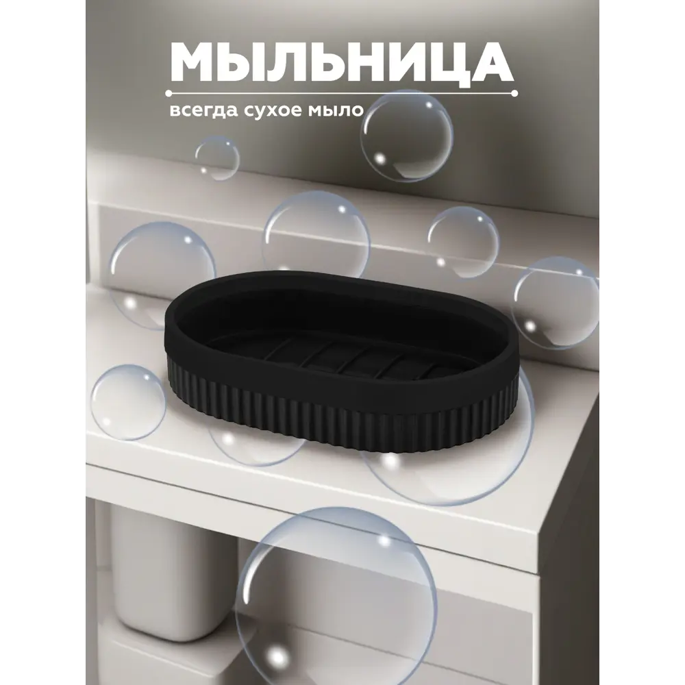 Фото 6 Набор для ванной из 3 предметов COLUMB Vialex CKB406T-black цвет черный Фото 6 Набор для ванной из 3 предметов COLUMB Vialex CKB406T-black цвет черный