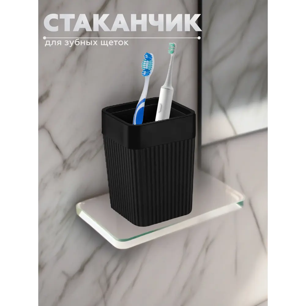 Фото 5 Набор для ванной из 3 предметов COLUMB Vialex CKB406T-black цвет черный Фото 5 Набор для ванной из 3 предметов COLUMB Vialex CKB406T-black цвет черный